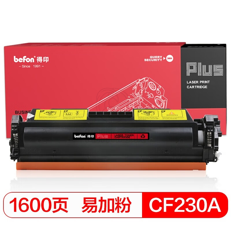 得印(befon)PLUS BF-CF230A易加粉(含芯片)墨粉盒(适用惠普HP M203d/M203dn/M203dw/M227fdn)