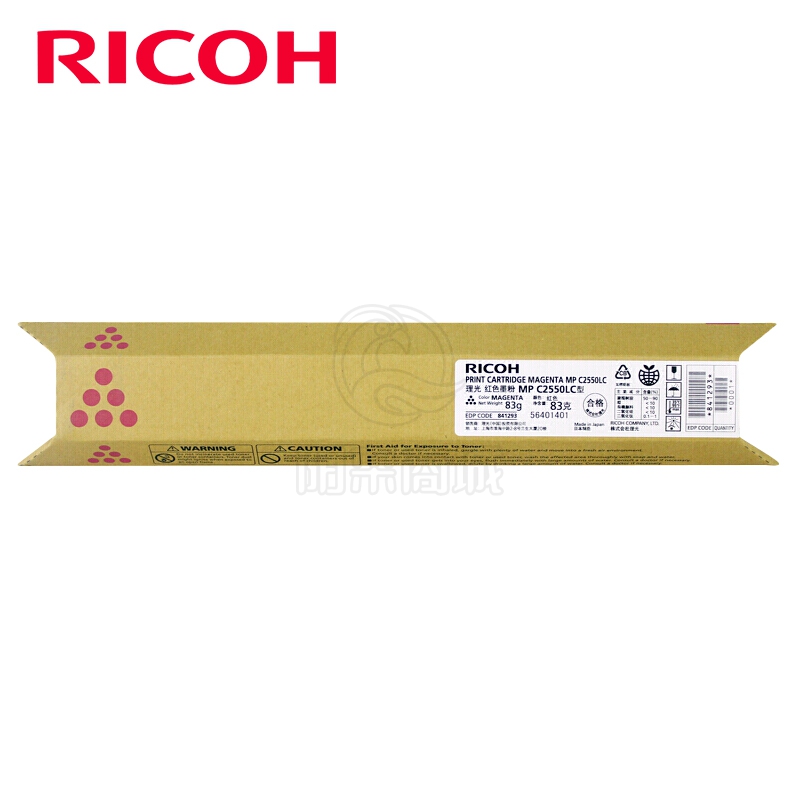 理光（Ricoh） MPC2550LC 红色碳粉盒墨粉 适用MP C2010/C2030/C2050/C2051/C2530/C2550/C2551