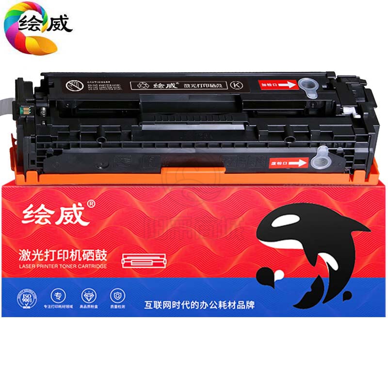 绘威 CF210A 131A黑色易加粉硒鼓 适用惠普HP LaserJet M251n M276n M276nw M276fn M276fnw CB540A打印机粉盒