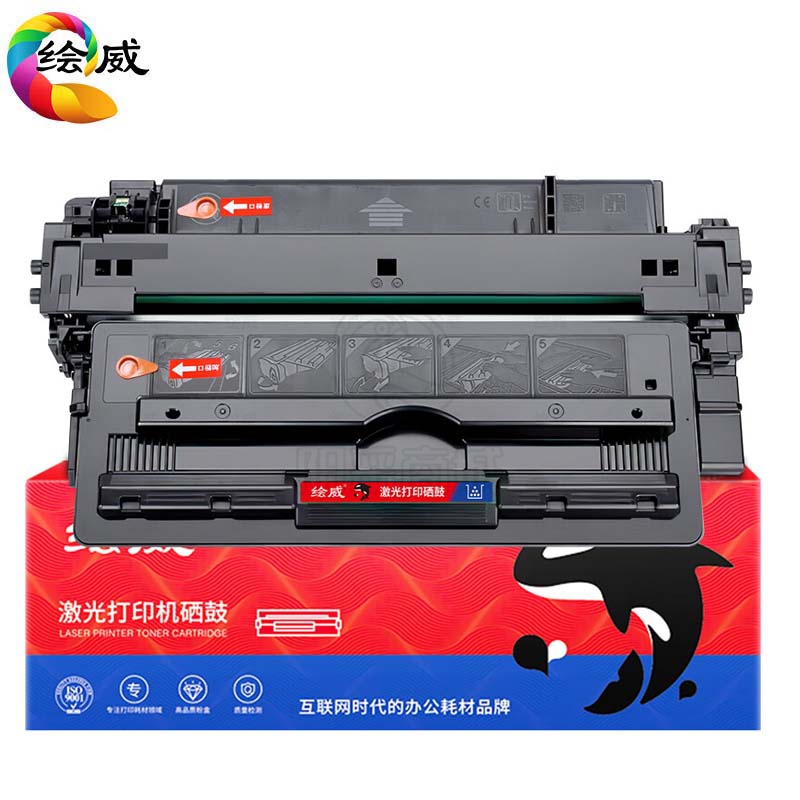 绘威 CF214A硒鼓 适用惠普HP LaserJet Enterprise 700 M712n M712dn M712xh M725f M725dn M725z打印机粉盒