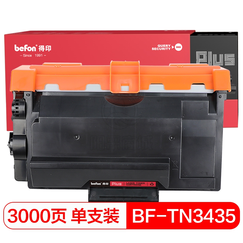 得印（befon） PLUSBF-TN3435墨粉盒(适用兄弟HL-5580D/HL-5585D/5590DN/MFC-8535DN/8530DN/8540DN)