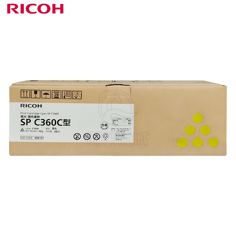 理光（Ricoh）SP C360C 黄色墨粉盒碳粉 适用于SP C360DNw/C360SFNw