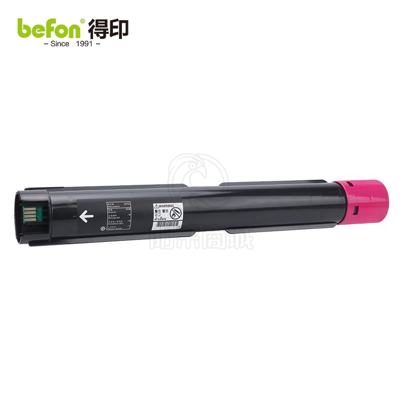 得印（befon）C2260粉盒红色适用富士施乐DocuCentre-IV/C2265粉盒C2260墨盒C2263打印机碳粉盒复印机墨粉盒碳粉