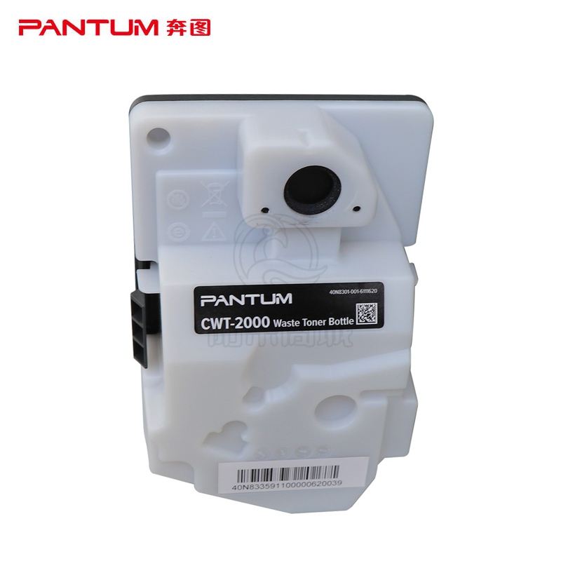 奔图（PANTUM）CWT-2000原装废粉仓 适用CP2200DW CM2200FDW CP2200DN CM2200FDN打印机墨粉碳粉盒 废粉盒