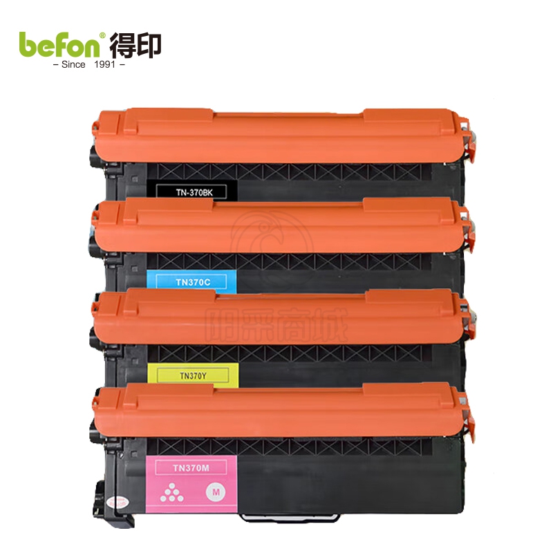 得印（befon） TN-370粉盒 四色套装 适用兄弟HL4150CDN硒鼓9055CDN粉盒4570CDW墨盒9465CD墨粉盒9970CDW打印机