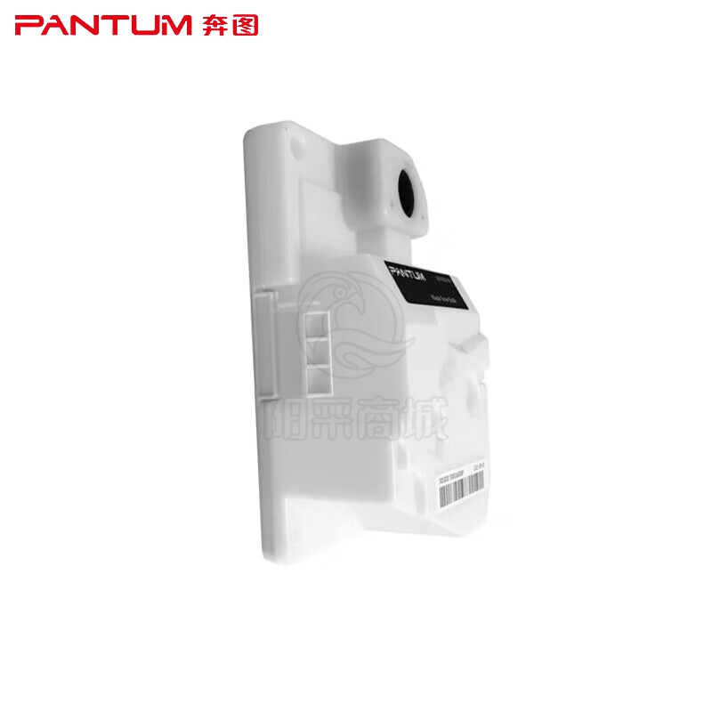 奔图(PANTUM)CWT-2257原装废粉盒 适用CP2257DN(企业版)打印机墨粉碳粉盒 废粉仓