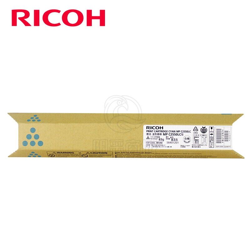 理光（Ricoh）MPC2550LC 蓝色碳粉盒墨粉 适用MP C2010/C2030/C2050/C2051/C2530/C2550/C2551