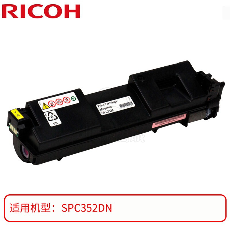 理光（Ricoh）SP C352C 黄色原装墨粉盒 适用SP C352DN打印机（约9000页）