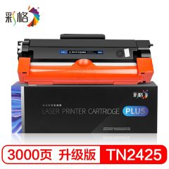 彩格 PLUS系列 粉盒 TN2425 BK 3K 适用兄弟DCP-7190DW粉盒 DCP-L2535DW粉盒 DCP-L2550DW DCP-7090DW DCP-7195DW