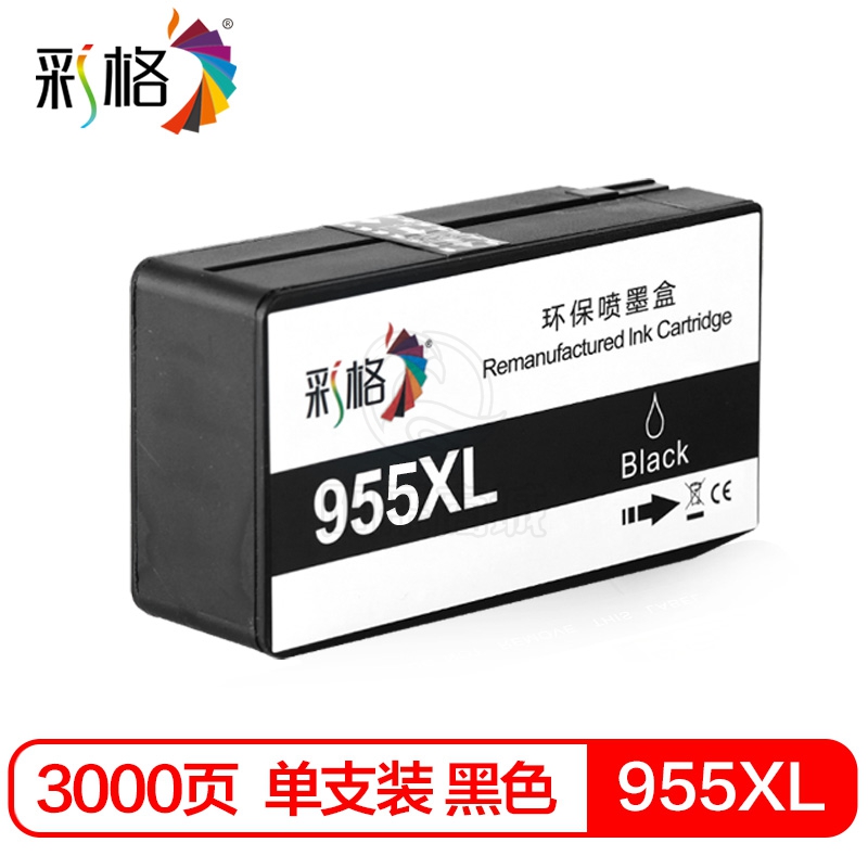 彩格 粉盒 955XL K 3K 适用惠普7720 7730 7740 8710 8720 8210打印机墨盒8216 8725 8730 8740 hp955