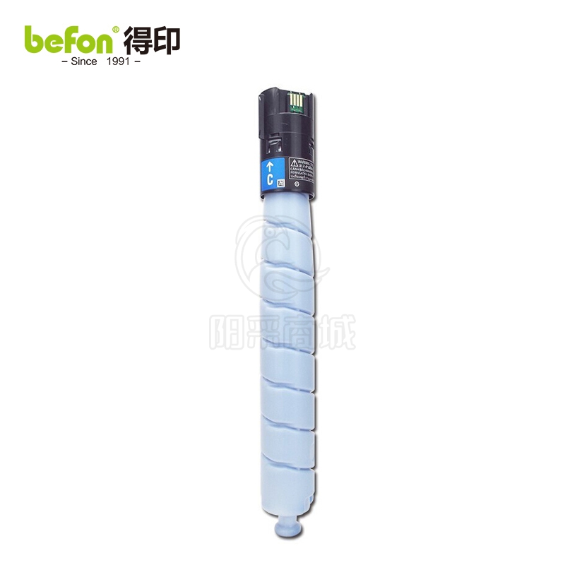 得印（befon） C2271粉盒适用施乐VI/C3370/C3371/C4471/C5571/C6671/C7771/C2271打印机/VI2271青色大容量