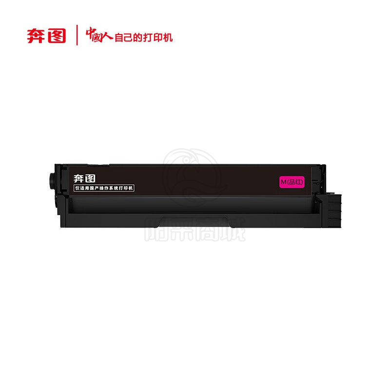 奔图(PANTUM) CTL-1150XM原装红色粉盒 适用CP1155DN/CM1155ADN彩色打印机墨盒墨粉 碳粉盒 硒鼓