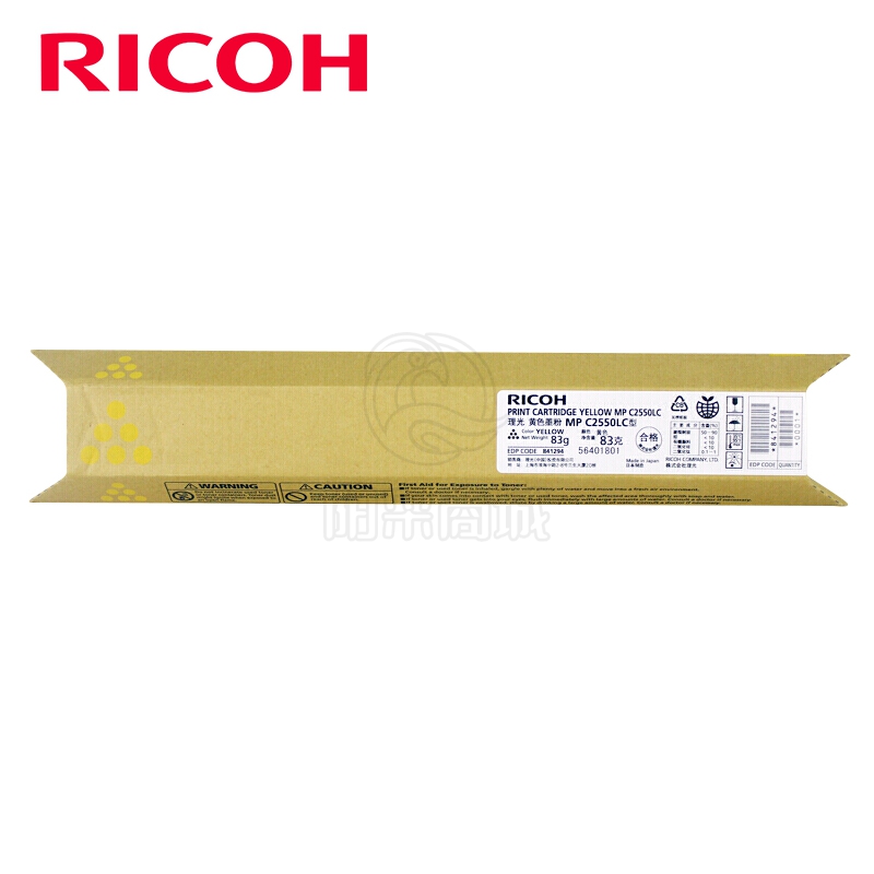 理光（Ricoh）MPC2550LC 黄色碳粉盒墨粉 适用MP C2010/C2030/C2050/C2051/C2530/C2550/C2551