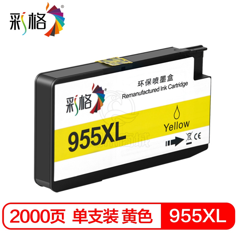 彩格 粉盒 955XL Y 2K 适用惠普7720 7730 7740 8710 8720 8210打印机墨盒8216 8725 8730 8740 hp955黄色大容量