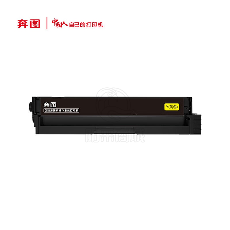 奔图(PANTUM) CTL-1150XY原装黄色粉盒 适用CP1155DN/CM1155ADN彩色打印机墨盒墨粉 碳粉盒 硒鼓