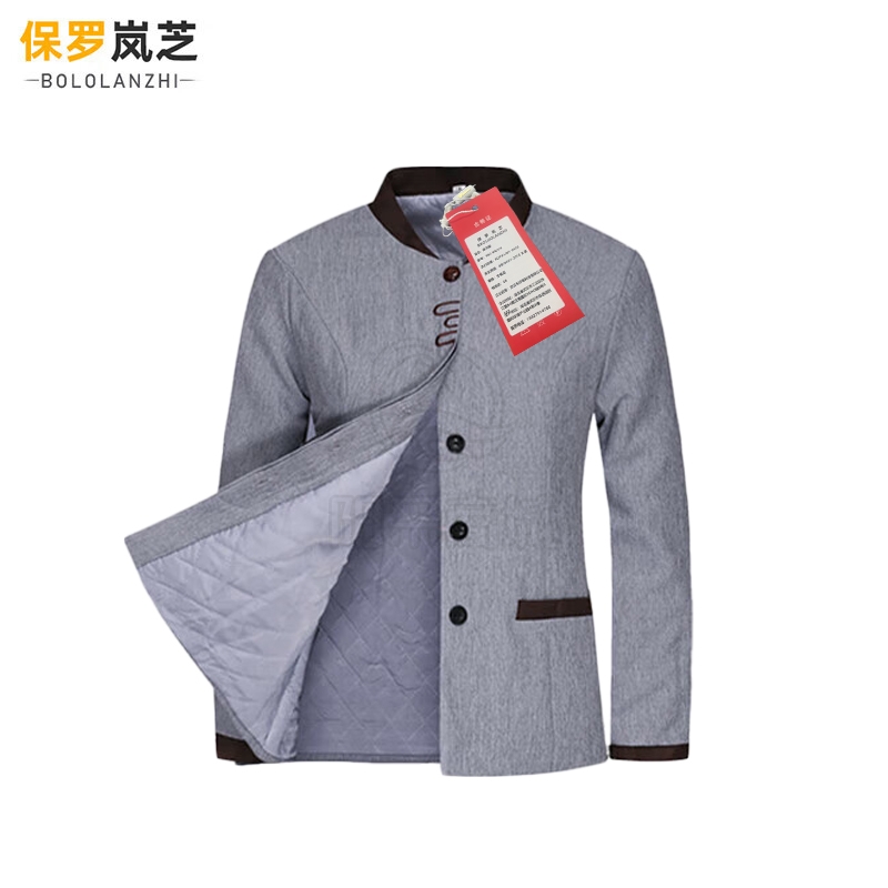 保罗岚芝 XSC-850UU冬季保洁服套装加绒加厚防寒保暖酒店家政物业小区阿姨保