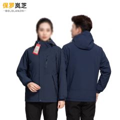 保罗岚芝 MSHJC03 冬季定制冲锋衣三合一可拆卸工作服冬装加绒防风防雨防寒服