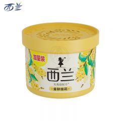 西兰  固体清香剂卫生间家用 厕所除臭去味神器 桂花香薰 70g*30