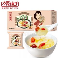 方家铺子 冻干燕窝胶养羹银耳羹即食90g 15g*6/盒装  60秒冲泡FD冻干技术营养代餐