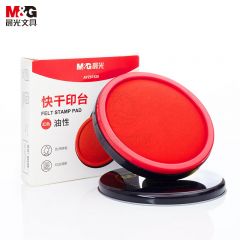 晨光(M&G) 文具105mm金属圆盖财务快干印台印泥办公用品红色AYZ97520