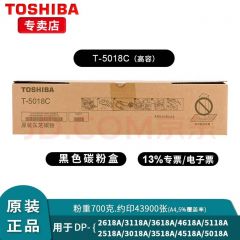 东芝(TOSHIBA)T-5018C原装碳粉(墨粉)适用DP-2618A3118A3618A/4618A