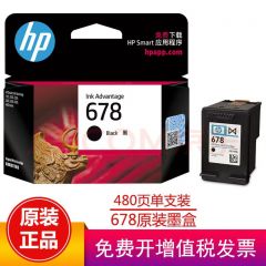 惠普(HP)678原装黑色墨盒 适用hp