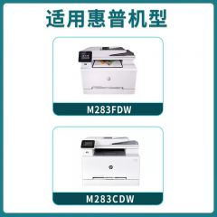 惠普(HP)206A原装硒鼓HP M255dw/256/282nw/283fdw/283fdn打印机墨盒