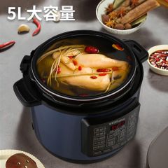 荣事达 50-100A157(LB)电压力锅5L