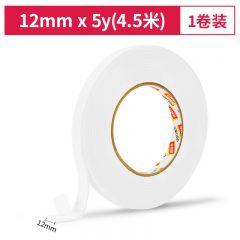 得力 30410EVA泡棉双面胶带12mm*5y*2.5mm(白)(1卷/袋)