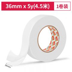 得力 30416-EVA泡棉双面胶带36mm*5y*2.5mm(1卷/袋)