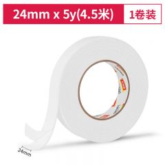 得力 30412EVA泡棉双面胶带24mm*5y*2.5mm(白)(1卷/袋)