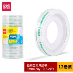 得力 30000强韧型文具胶带8mm*20y*38um(高透)(12卷/筒)