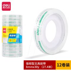 得力 30001强韧型文具胶带8mm*30y*38um(高透)(12卷/筒)