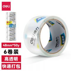 得力 30202封箱胶带48mm*50y*50um(6卷/筒)(高透)