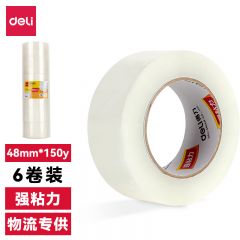 得力 30207封箱胶带48mm*150y*50um(6卷/筒)(普透)