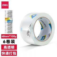 得力 30205封箱胶带48mm*100y*50um(6卷/筒)(高透)