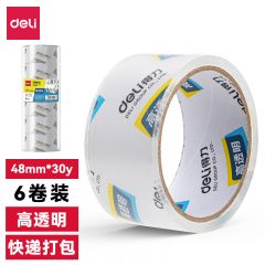 得力 30200封箱胶带48mm*30y*50um(6卷/筒)(高透)