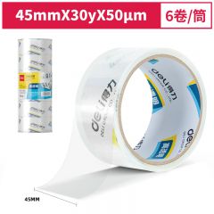 得力 30130封箱胶带24mm*30y*50um(12卷/筒)(高透)