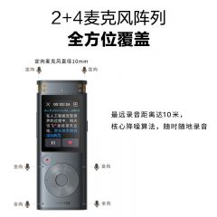 科大讯飞 SR302Pro智能录音笔 32G内存 黑色