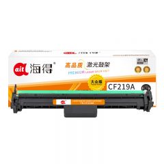 海得 CF219A 硒鼓 TR-CF219A鼓架19A含芯片（适用惠普M104a M104w MFP M132a M132fn M132fw M132snw）