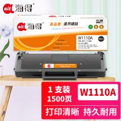 海得 W1110A硒鼓 带芯片 1.5K 110A 适用惠普108w 108a 136w 136a MFP 136nw 138pnw 138pn