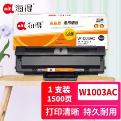 海得 TR-W1003A硒鼓 带芯片 适用惠普HP W1003AC MFP 103a 131a 133pn激光打印机