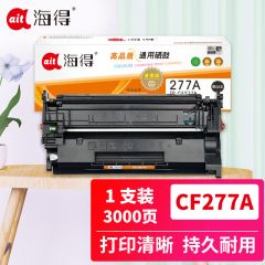 海得 CF277A硒鼓 3K 带芯片 适用惠普 M305d M405d M405dn/dw M329dw M429dw/fdn