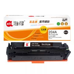 海得 CF510A硒鼓 黑色204A适用惠普HP LaserJet Pro M154a M154nw M180N M180nw