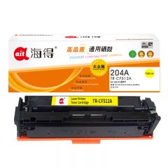 海得 CF512A硒鼓 黄色204A适用惠普HP LaserJet Pro M154a M154nw M180N M180nw