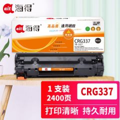 海得 TR-CRG337硒鼓 易加粉 适用佳能CRG337 MF249dw 246dn 236n 243d 233n 232w 229dw 226dn