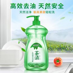 蓝月亮 茶清洗洁精1kg*2瓶 果蔬餐具清洗剂洗涤灵 食品可用 高效去油