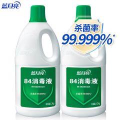 蓝月亮 84消毒液1.2kg/瓶*2 杀菌率99.99% 消毒水 白色衣物家居消毒