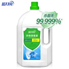 蓝月亮衣物消毒液3kg 去异味清香不刺鼻 可搭配内外衣裤洗衣液使用