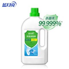 蓝月亮衣物消毒液2kg 去异味清香不刺鼻搭配 内外衣裤洗衣液使用